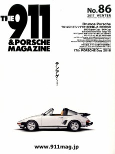 THE911&PORSCHE MAGAZINE　No.86